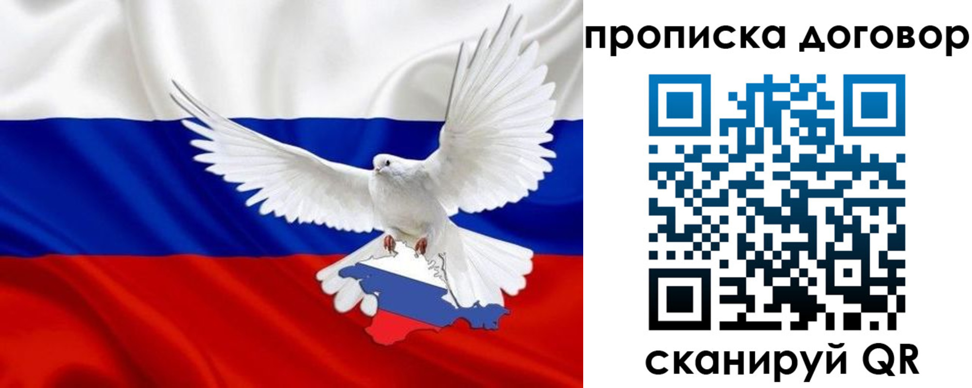 прописка ребенка в Норильске