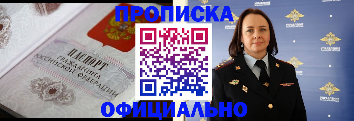 форма 3 в Норильске
